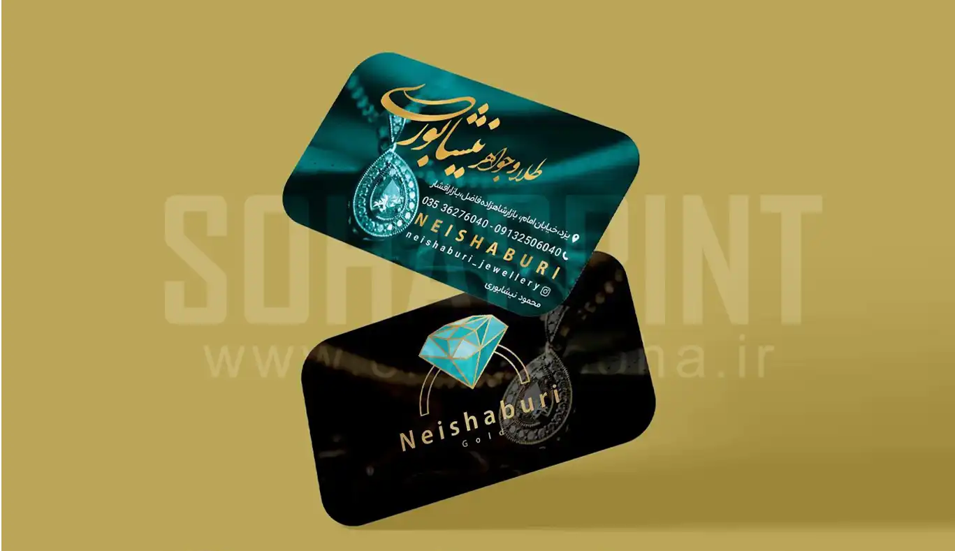 طراحی کارت ویزیت