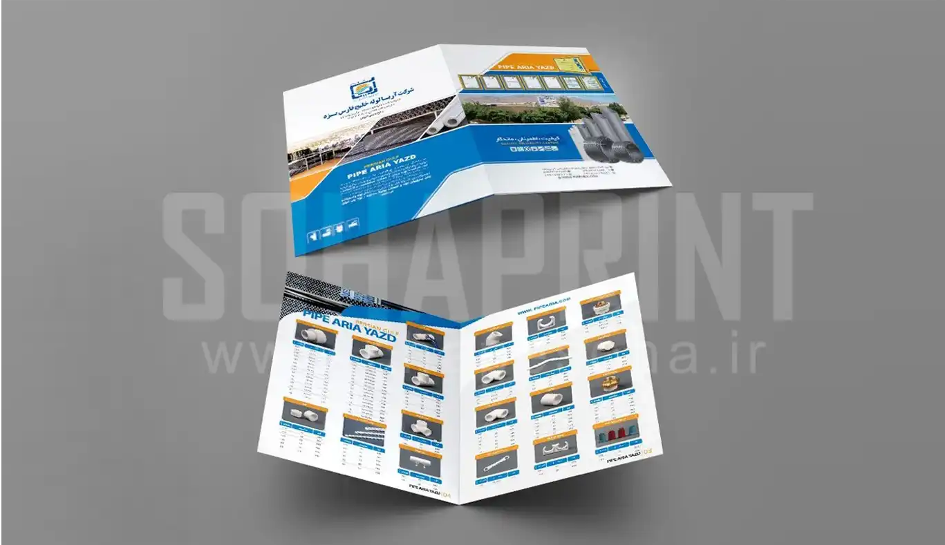 طراحی کاتالوگ